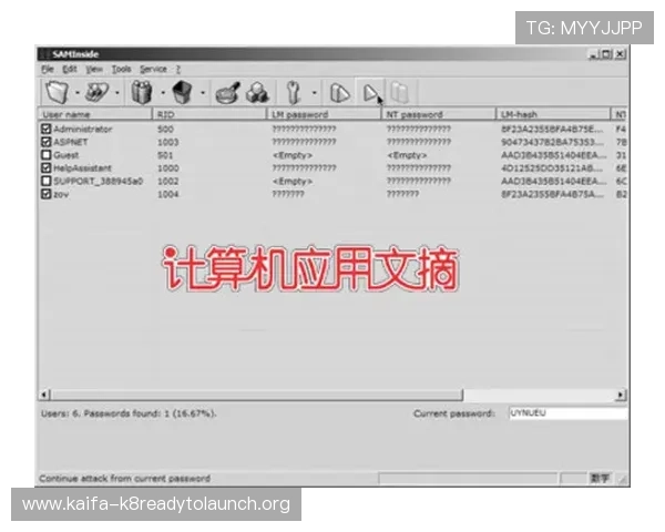 凯发登陆常见问题及解决方案，助你轻松应对登录遇到的各种困难
